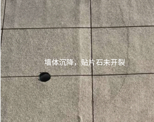 抗裂、防水、防脫落