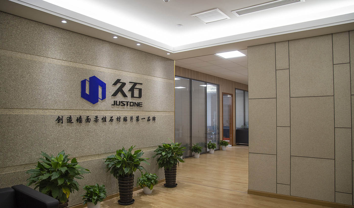 久石上海展廳（洞石、砂巖、花崗巖）