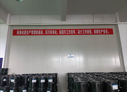 久石開(kāi)展工廠(chǎng)標(biāo)準(zhǔn)化建設(shè)活動(dòng)