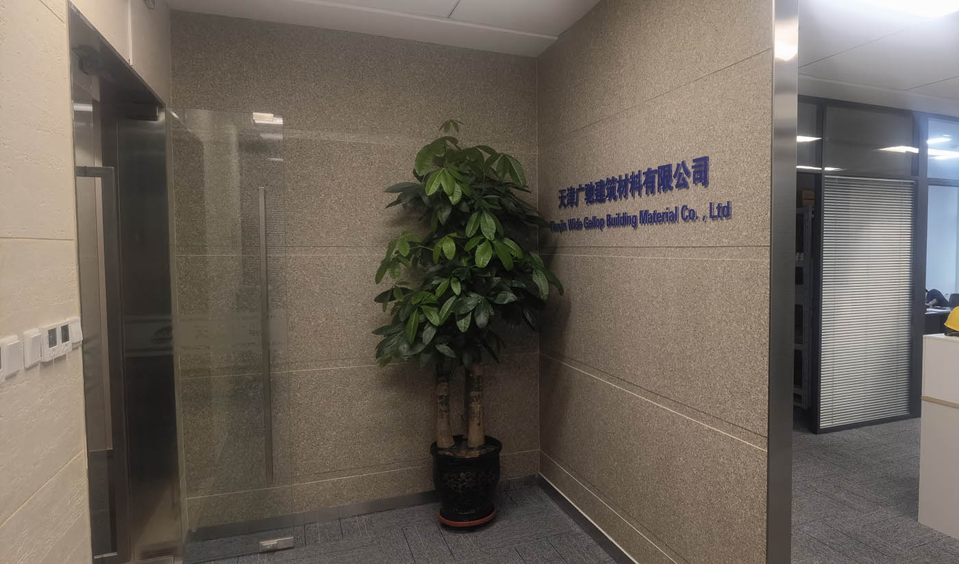 久石天津展廳（板巖、洞石、砂巖、花崗巖）