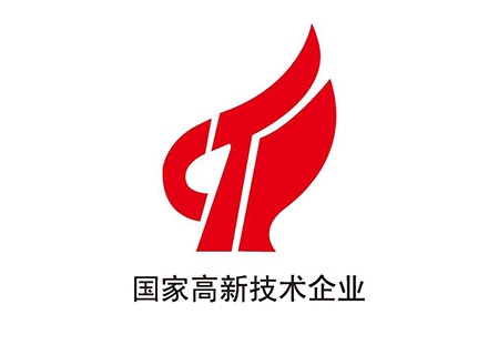 久石順利通過(guò)由國(guó)家科技部、財(cái)政部和稅務(wù)總局組織的高新技術(shù)企業(yè)認(rèn)定評(píng)審