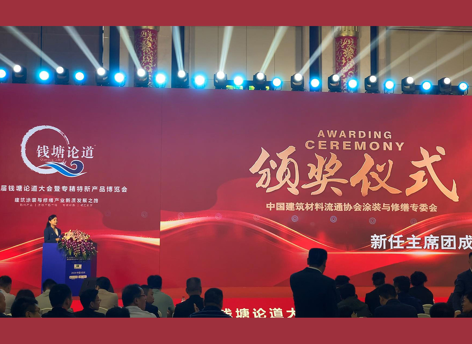 柔性石英砂貼片石發(fā)明人、浙江久石公司董事長豐新華榮獲“2024年度工匠精神獎”